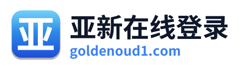 亚新在线登录 Logo